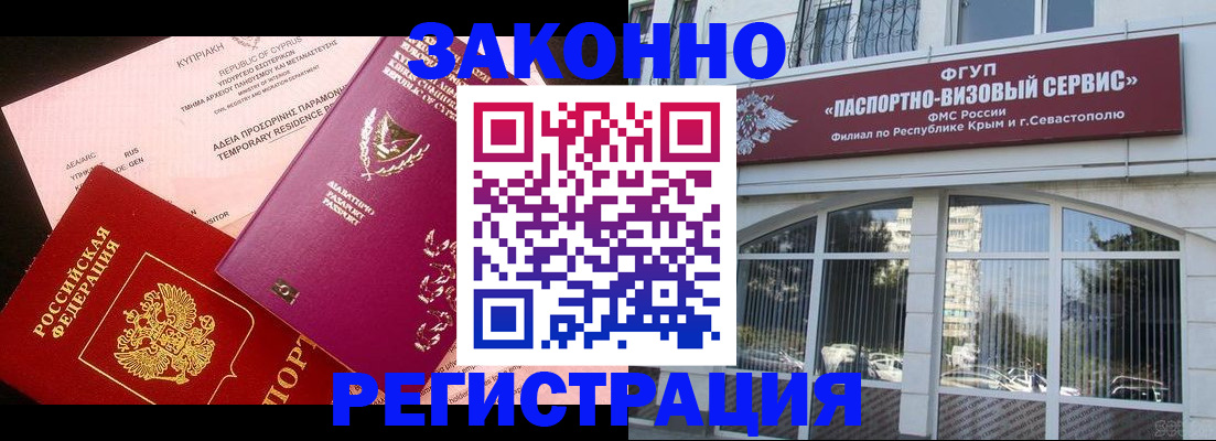 форма 3 в Заполярном